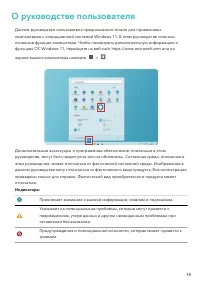 Страница 22