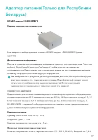 Страница 40