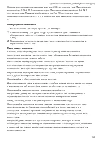 Страница 41