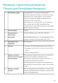 Страница 46