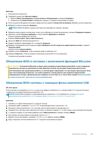 Страница 109