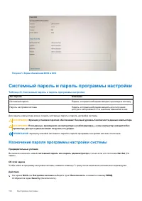 Страница 110