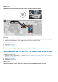 Страница 50