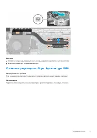 Страница 51