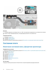 Страница 52