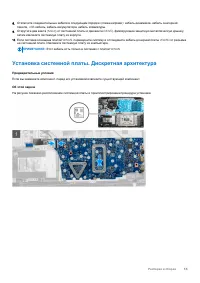 Страница 55