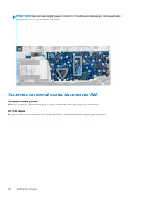Страница 60