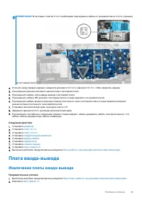 Страница 63