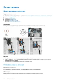 Страница 66