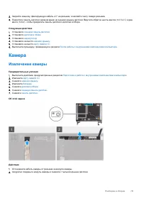 Страница 79