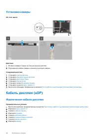 Страница 80