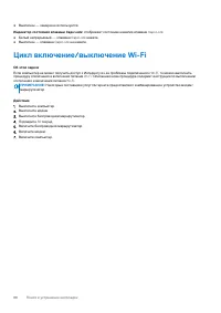 Страница 88