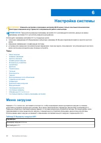 Страница 90