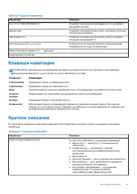 Страница 91