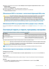 Страница 39