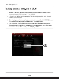 Страница 52