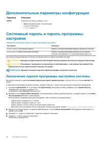 Страница 38