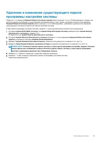 Страница 39