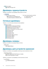 Страница 42