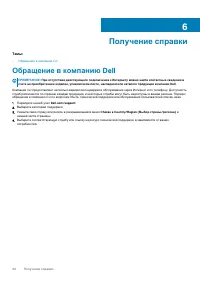 Страница 44