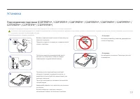 Страница 19