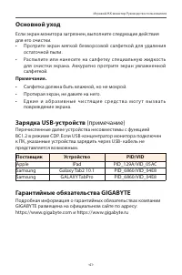 Страница 41