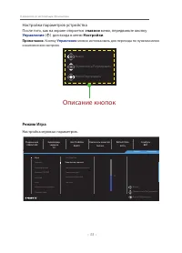 Страница 33