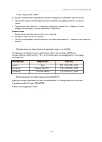 Страница 46