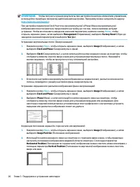 Страница 28