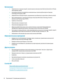 Страница 46