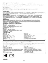 Страница 32