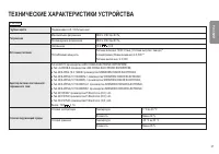 Страница 27