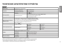Страница 29