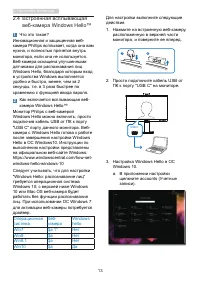 Страница 15
