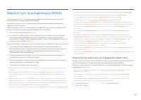 Страница 57
