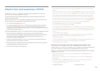 Страница 22
