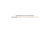 Страница 1