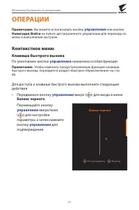Страница 27