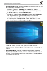 Страница 31
