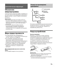 Страница 15