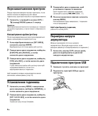 Страница 32