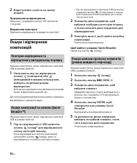 Страница 36