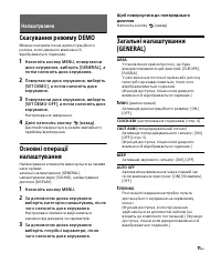 Страница 37