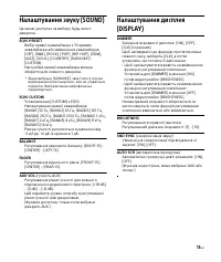 Страница 39