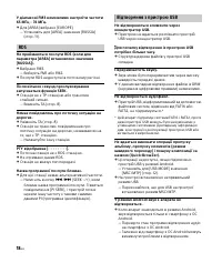 Страница 44