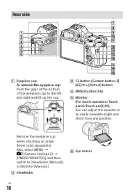 Страница 10