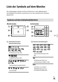 Страница 259