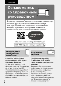 Страница 500