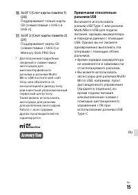 Страница 513