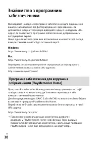 Страница 574